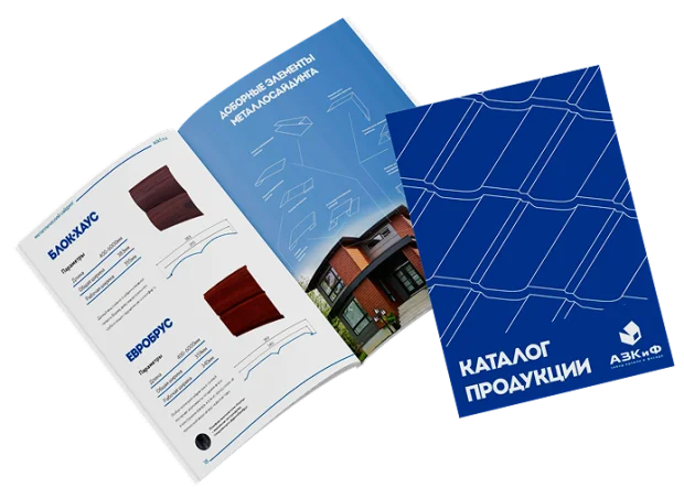 Каталог